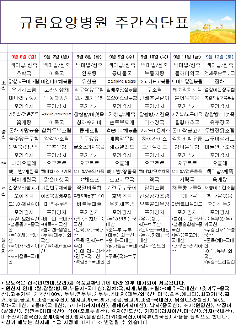 f412cff78b730f196a1c6cb71b21257f_1788828733_4375.png